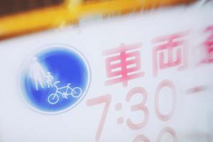 高品質の車検をご希望の鎌倉市の方へ